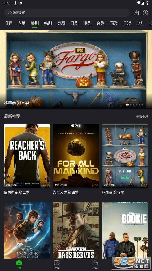 Ϭţ��Ƶ���׷��app��װv3.9.4��ͼ3
