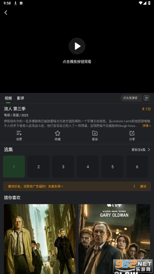 Ϭţ��Ƶ���׷��app��װv3.9.4��ͼ0