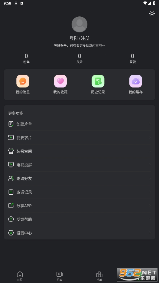 Ϭţ��Ƶ���׷��app��װv3.9.4��ͼ1