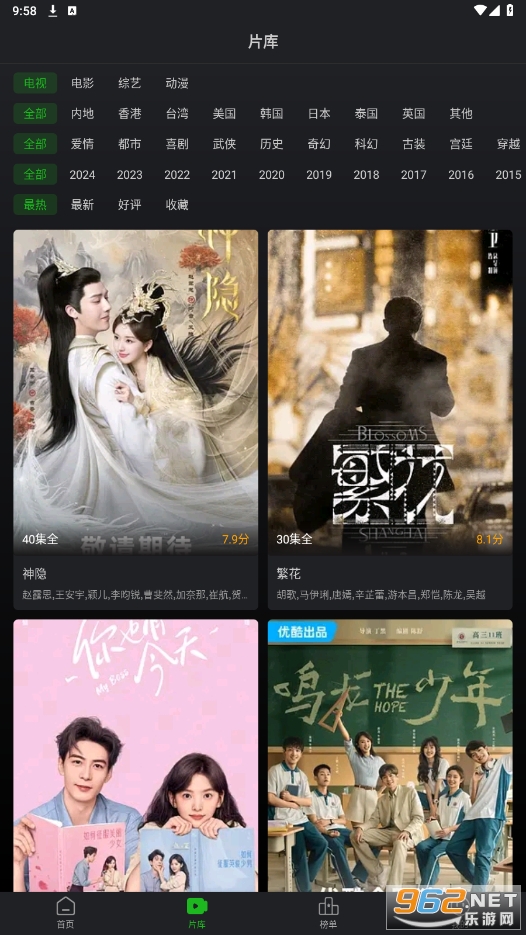 Ϭţ��Ƶ���׷��app��װv3.9.4��ͼ4