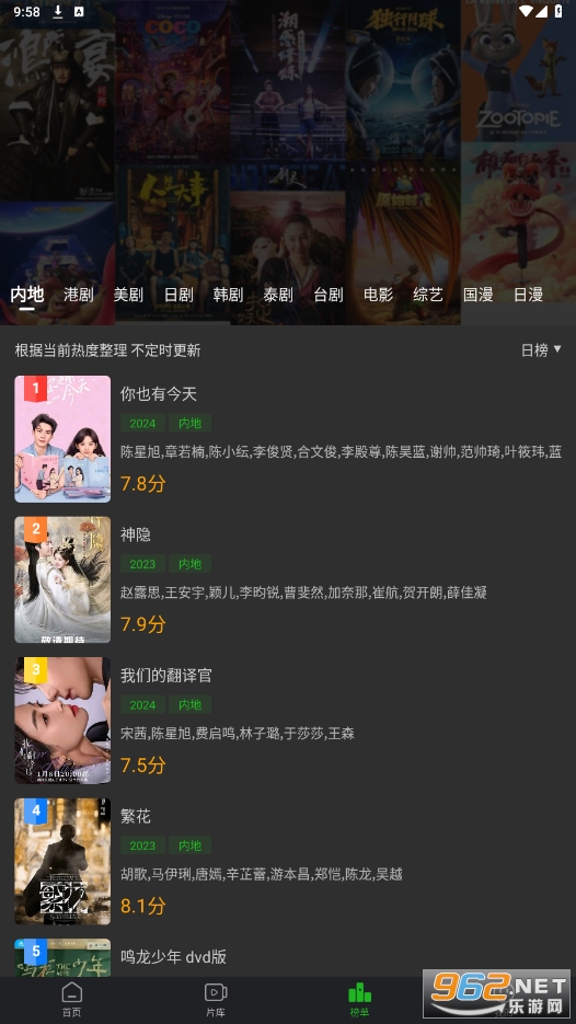 Ϭţ��Ƶ���׷��app��װv3.9.4��ͼ2