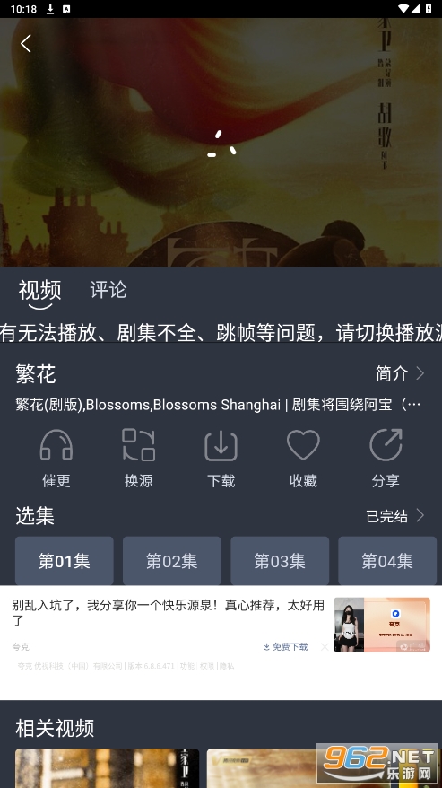 �黢Ӱ�ӹٷ����ͼ1