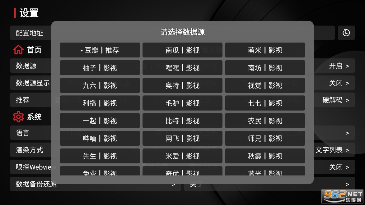 ��Ӱ��TV���Ӱ�v3.3.0��ͼ2