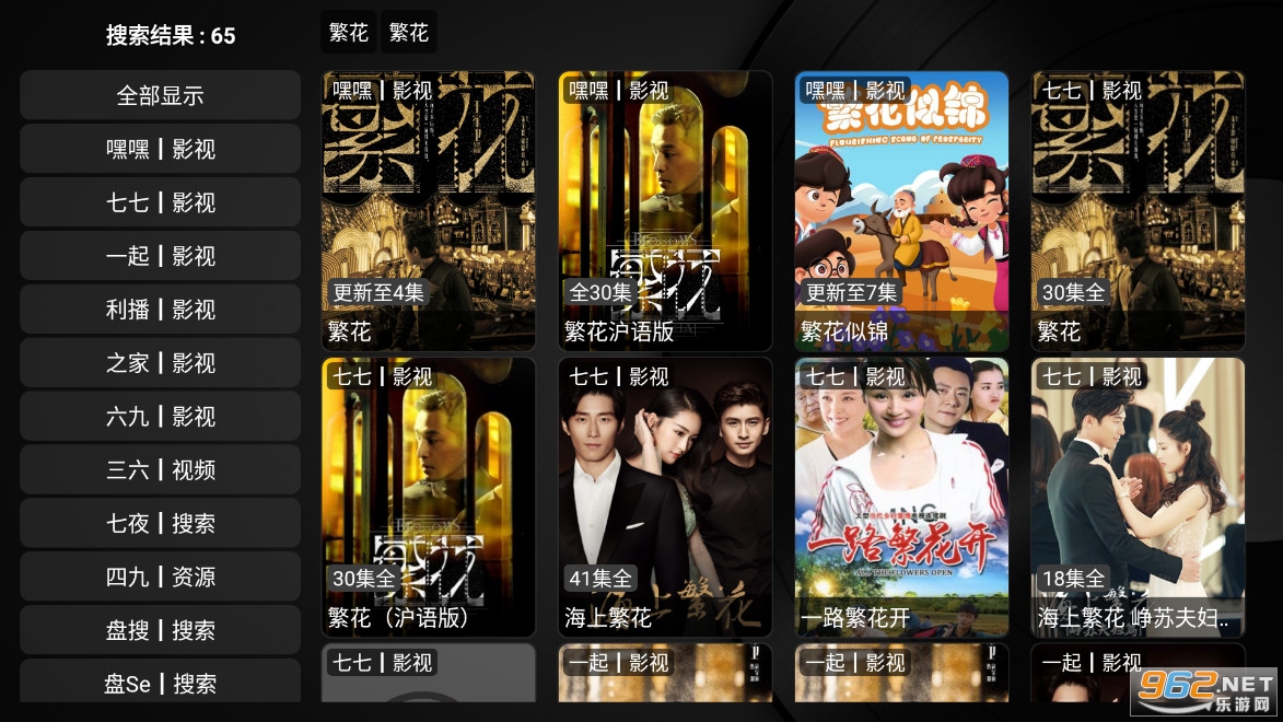 ��Ӱ��TV���Ӱ�v3.3.0��ͼ1
