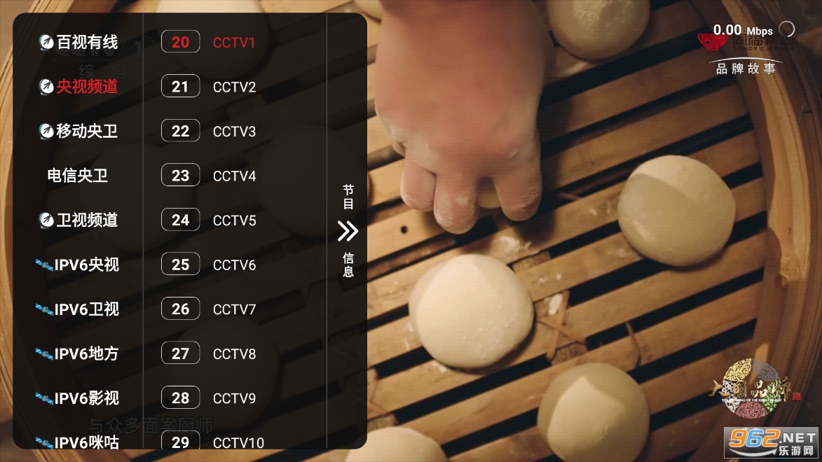 ��Ӱ��TV���Ӱ�v3.3.0��ͼ3