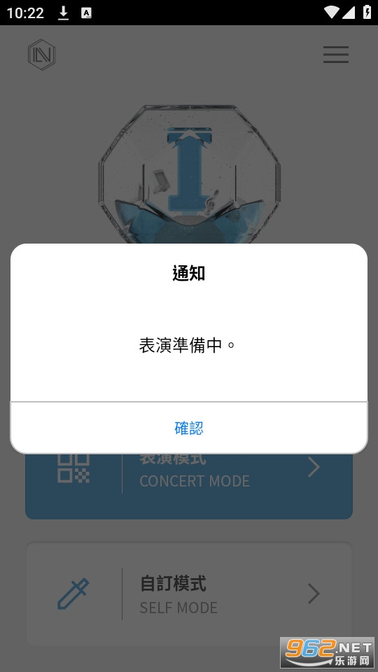 iifc lightstick��ͼ1