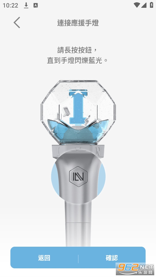 iifc lightstick��ͼ0