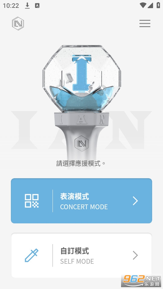 iifc lightstick��ͼ3