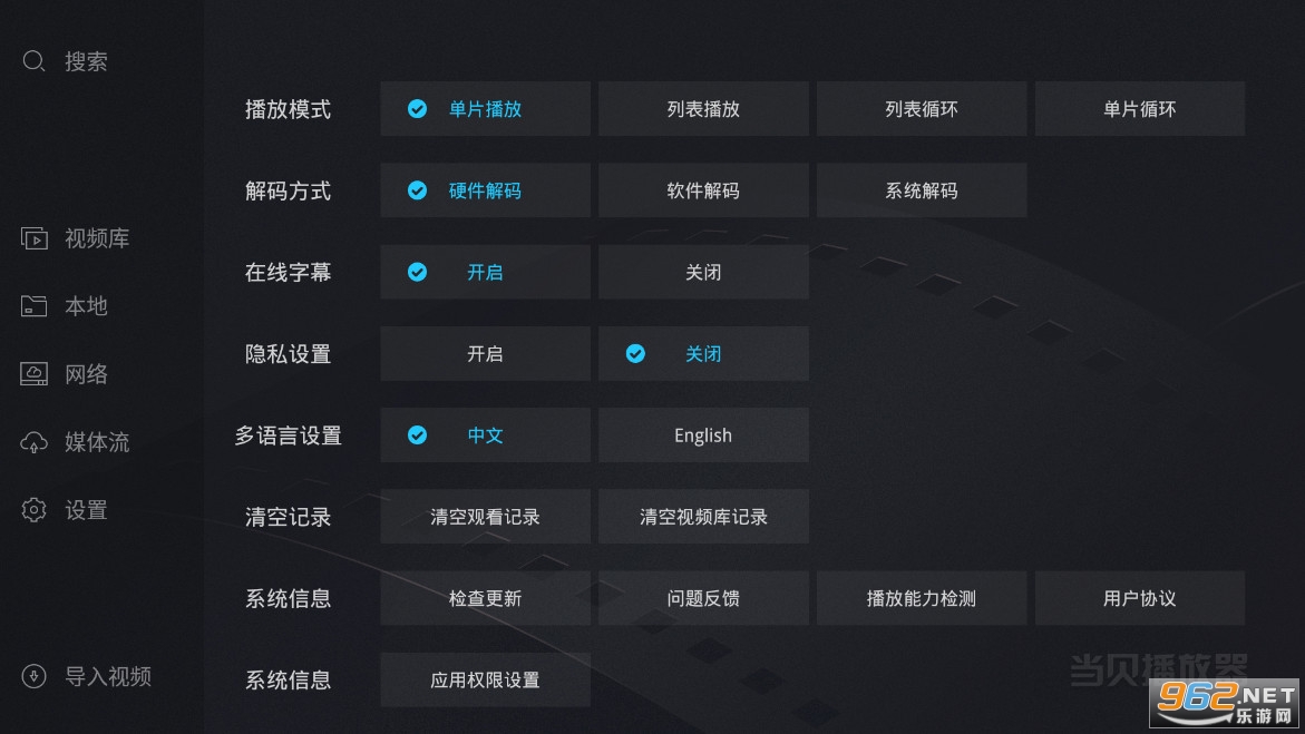 �����������ֻ���v1.4.4��ͼ2