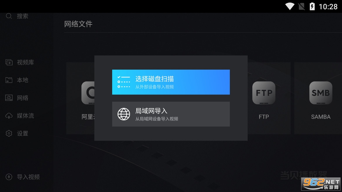 �����������ֻ���v1.4.4��ͼ3