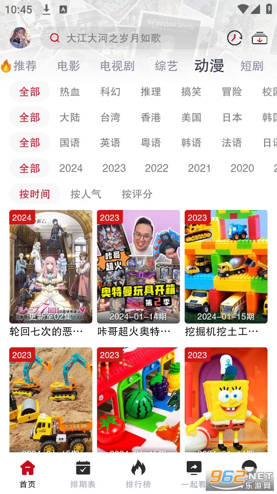 ����Ӱ��app��ͼ0