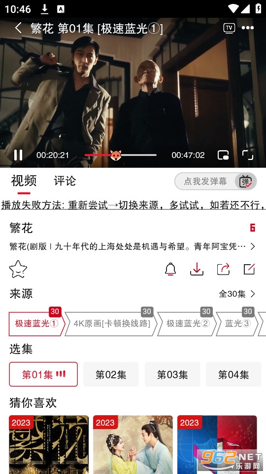����Ӱ��app��ͼ3