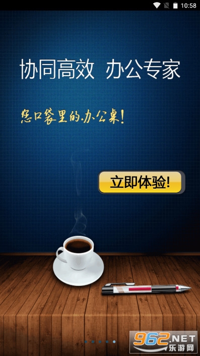 广讯通手机版官方版截图3