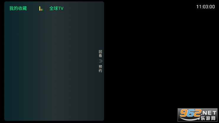��ȫ��tv�ƽ��v6.08��׿���Ӱ��ͼ0
