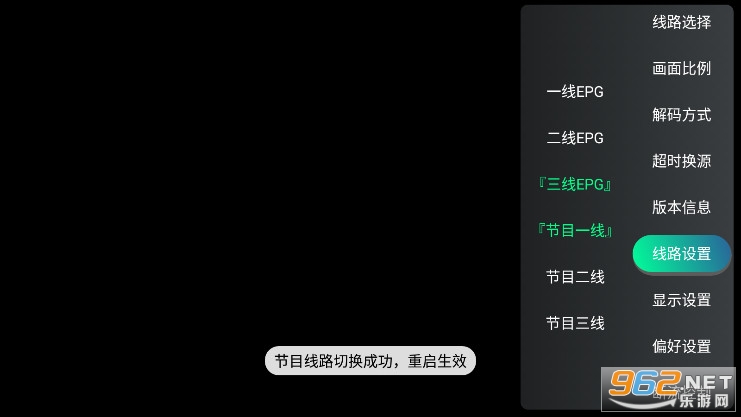 ��ȫ��tv�ƽ��v6.08��׿���Ӱ��ͼ5