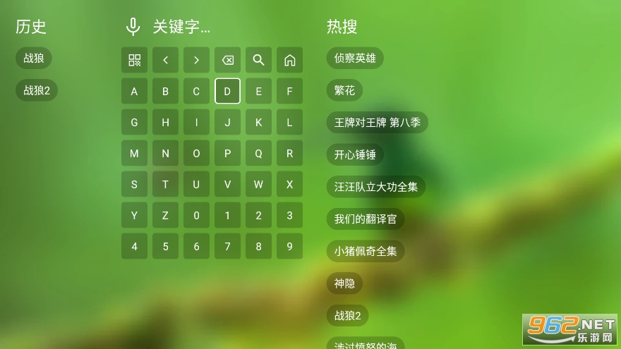 fongmi�ֻ���v2.2.2 ���Ӱ��ͼ2