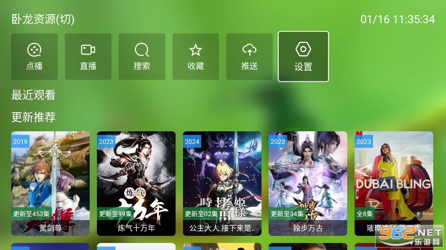 fongmi�ֻ���v2.2.2 ���Ӱ��ͼ4