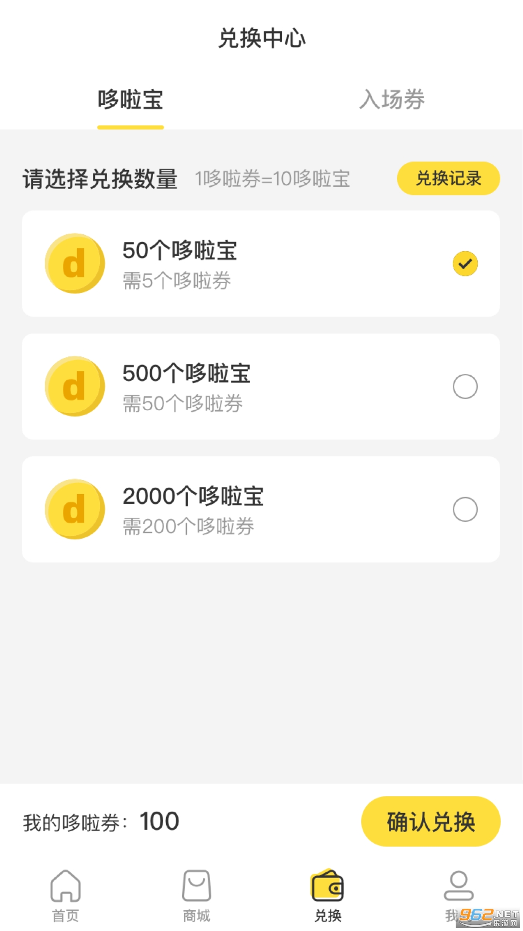 �����̬��������appv1.0.1 ��׿���ͼ3