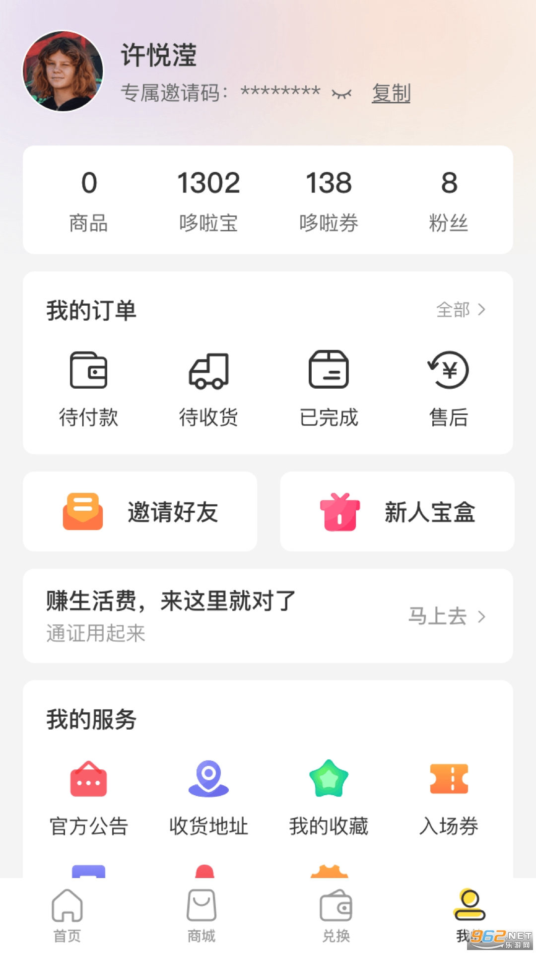 �����̬��������appv1.0.1 ��׿���ͼ2