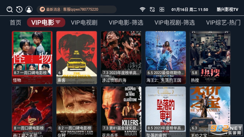 ����Ӱ��TV�ֻ��� v3.4.85��ͼ7