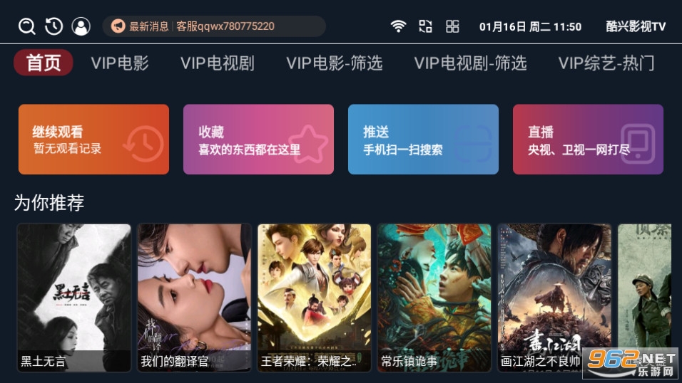 ����Ӱ��TV�ֻ��� v3.4.85��ͼ6