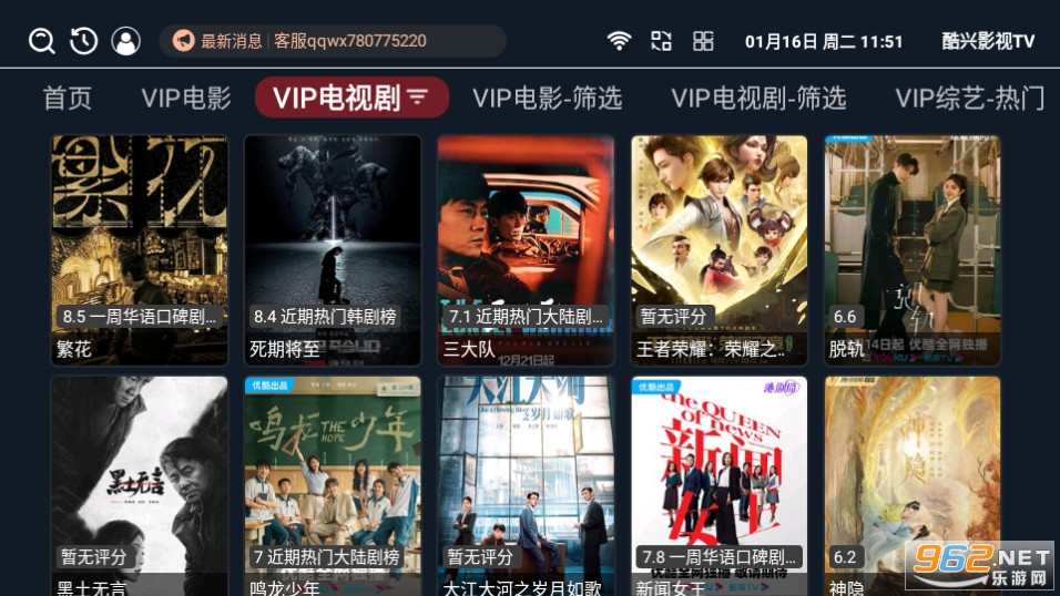����Ӱ��TV�ֻ��� v3.4.85��ͼ0