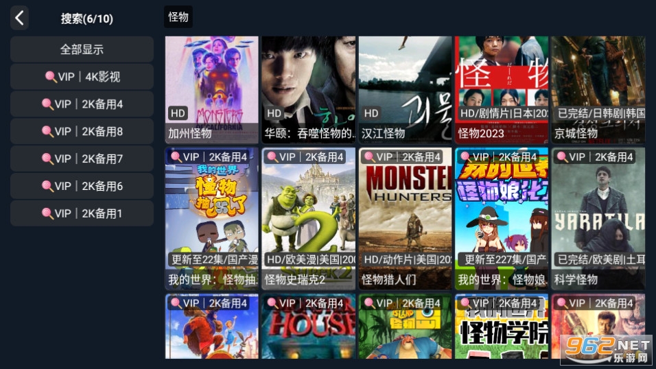 ����Ӱ��TV�ֻ��� v3.4.85��ͼ2