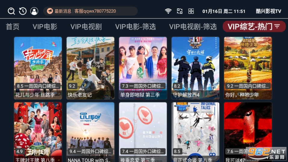 ����Ӱ��TV�ֻ��� v3.4.85��ͼ1