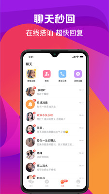�����ٷ���app��ͼ3