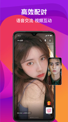 �����ٷ���app��ͼ2