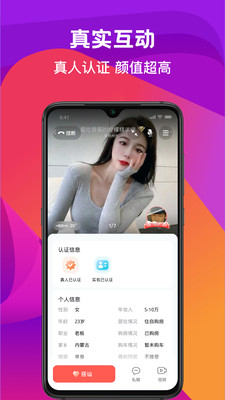 �����ٷ���app��ͼ1