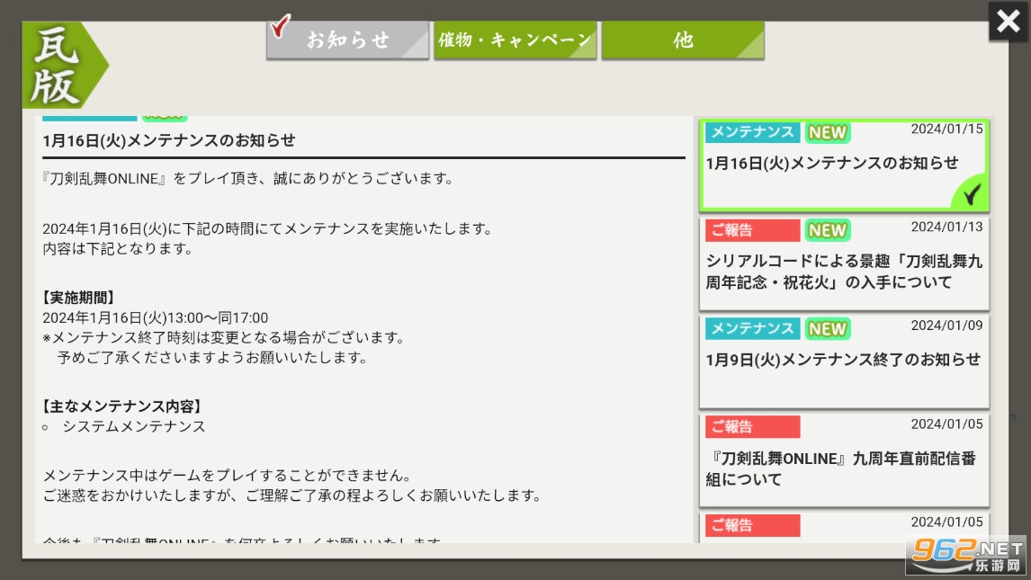 ��������ٷ��氲׿��v2.0.54���°��ͼ1