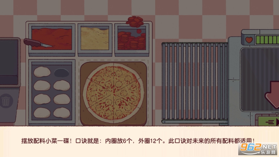 �ɿڵ�������ζ�������ƽ��2024���޽����ʯ v5.5.0.1��ͼ10