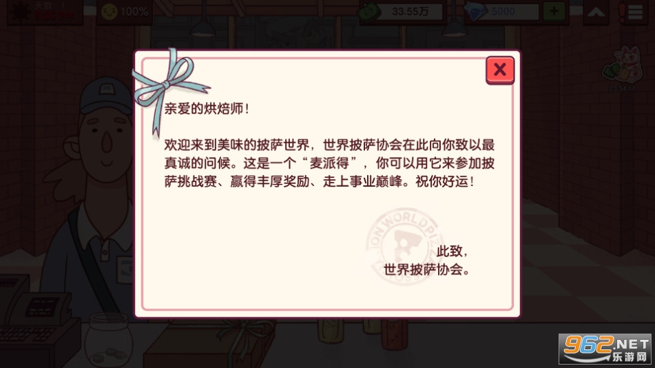 �ɿڵ�������ζ�������ƽ��2024���޽����ʯ v5.5.0.1��ͼ17