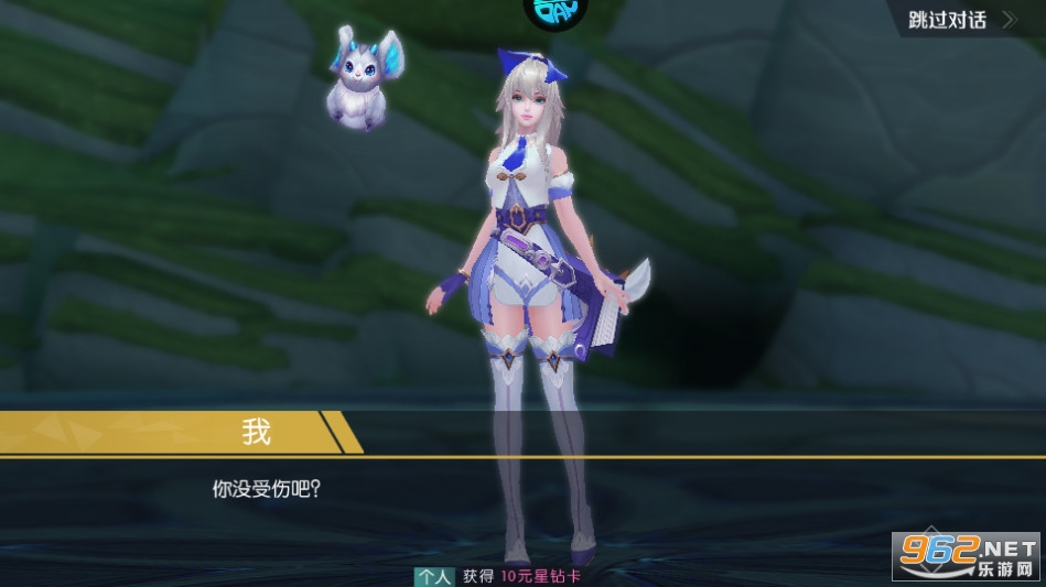 剑与轮回0.1折截图0