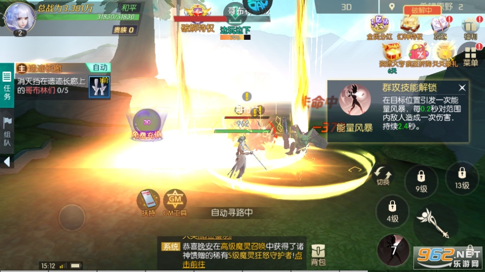 剑与轮回0.1折截图2