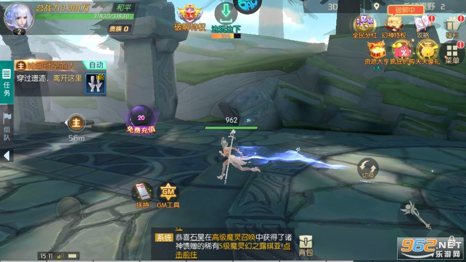 剑与轮回0.1折截图1