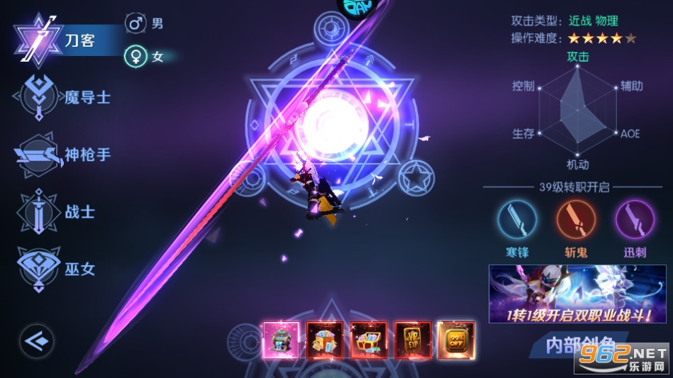 剑与轮回0.1折截图4