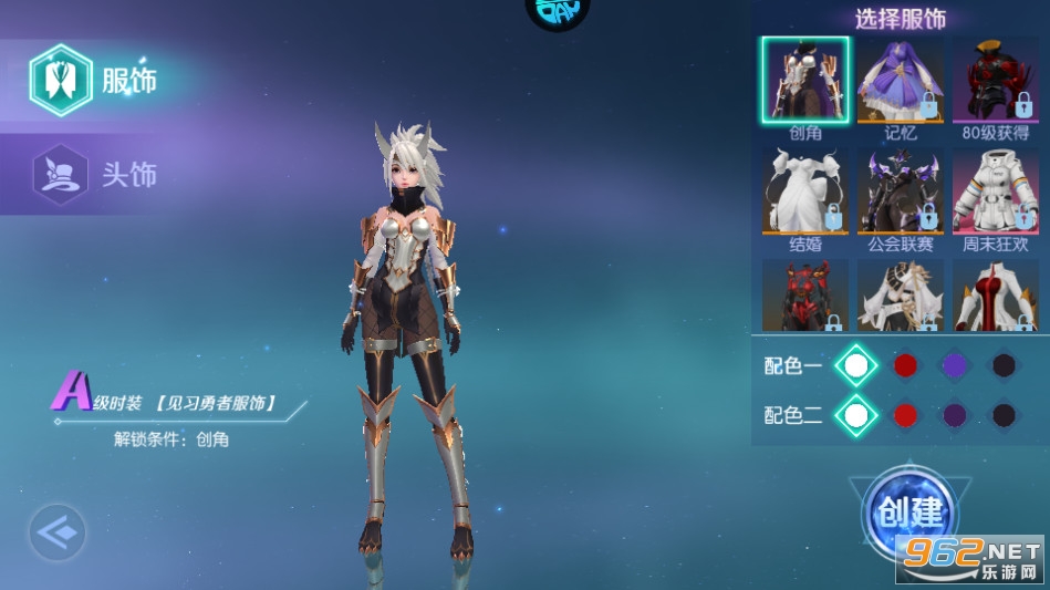剑与轮回0.1折截图5