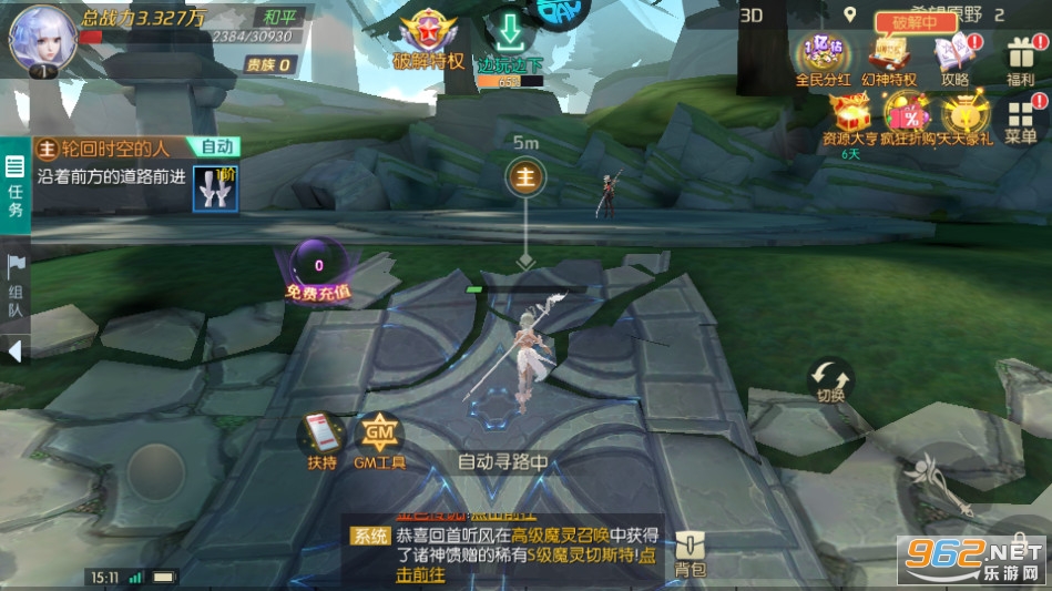 剑与轮回0.1折截图11