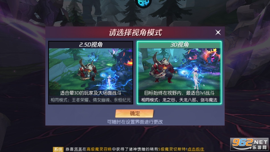 剑与轮回0.1折截图8
