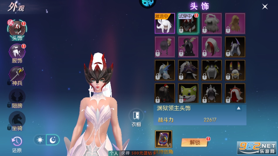 剑与轮回0.1折截图10