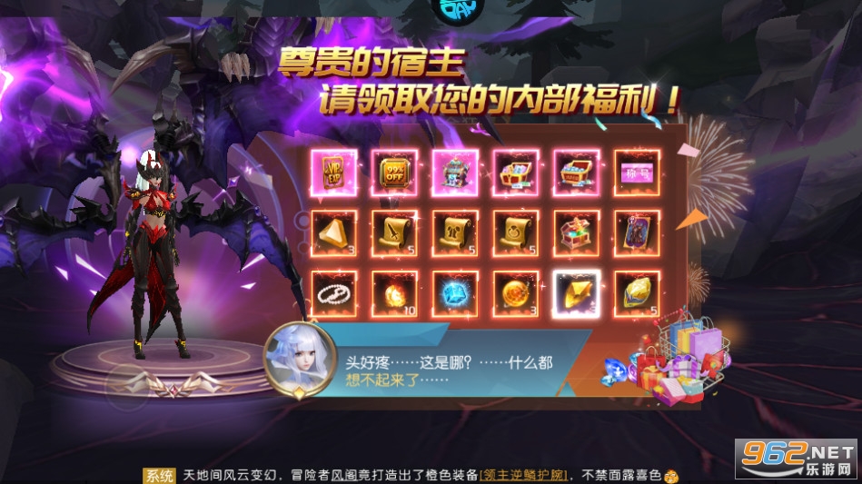 剑与轮回0.1折截图9