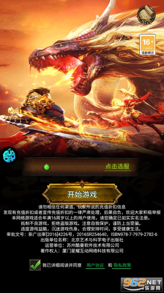 �λô������δ���ͼ12