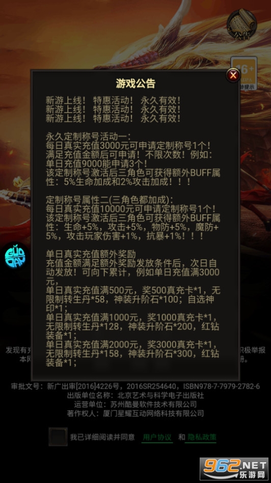 �λô������δ���ͼ11