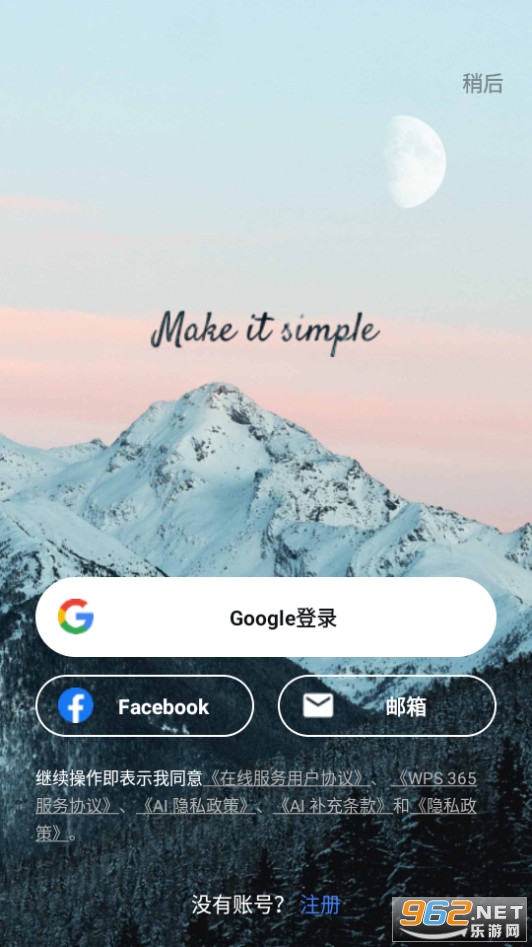 wps office lite�汾v18.16.1��ͼ10