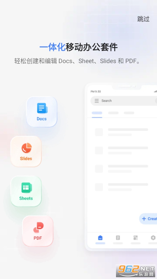 wps office lite�汾v18.16.1��ͼ5