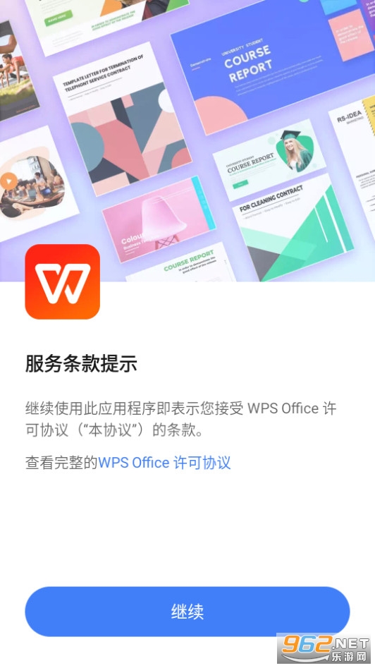 wps office lite�汾v18.16.1��ͼ11