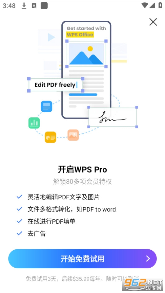 wps office lite�汾v18.16.1��ͼ12