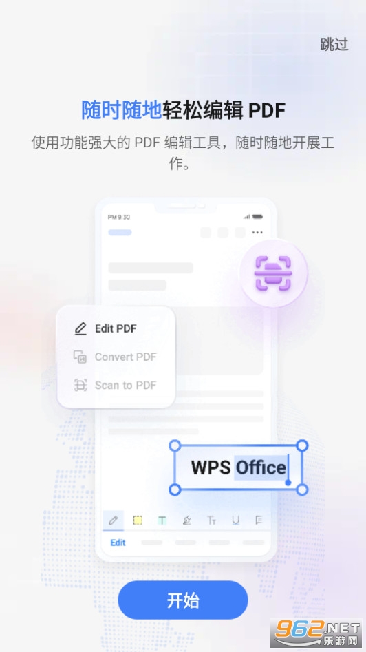 wps office lite�汾v18.16.1��ͼ7